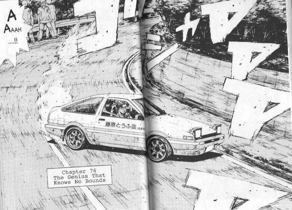 Initial D Chapter 76 1